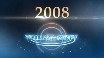 企业项目智能科技结构重组展示模板素材 高清aep格式下载 视频195.49mb 企业宣传片 宣传片大全