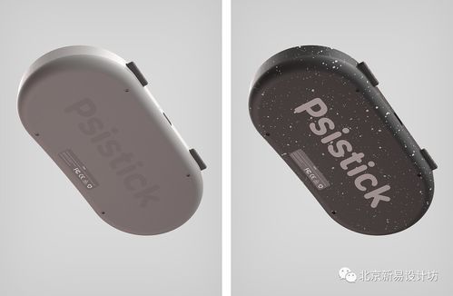 智能产品 这令人着迷的科技感