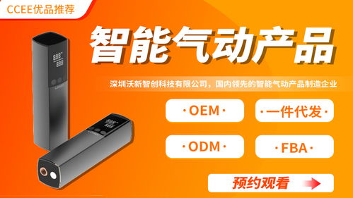 亚马逊 速卖通 wish网红直播平台 跨境电商免费视频教程 雨果网