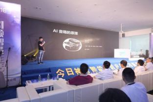 湖北今日神府智能科技公司召开智能家居产品上市新闻发布会