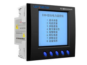 山东力创科技股份 力创科技,电测产品,热量表,热计量,温控一体化,智能电工,计量插排,互感器