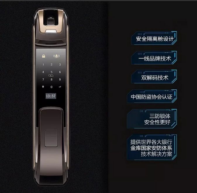 解锁智能行业黑科技,这几款产品不得不看!