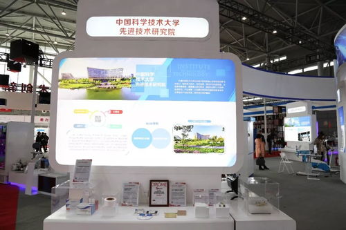 中国科学技术大学先进技术研究院科技成果精彩亮相安徽省改革开放四十周年科技成果展